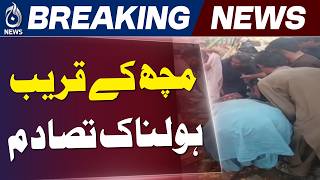 Sibi Road Accident Update | Bolan Mach Crash | Overspeeding Incident Balochistan - Aaj News