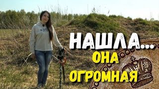 Я НАШЛА ЕЁ, ЖЕЛАЮ И ВАМ ЕЁ НАЙТИ. НАХОДКА РАРИТЕТ. Помыла машину мойкой высокого давления