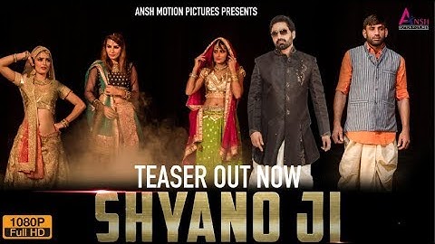 Shyano Ji | Teaser | Vicky Kajla | Sandeep Chandal | Haryanvi Song