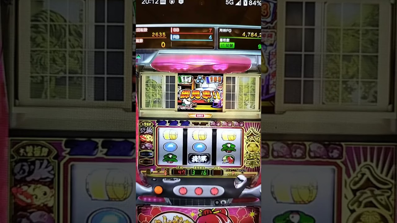 ゲーム【777リアル】パチスロ 初代吉宗 のハイライト 3:30:37 - 3:35