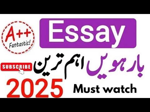 12th Class English