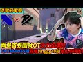 DRX vs PRX｜兩邊首張圖就OT火力全開!! HYUNMIN55殺對飆Jinggg48殺誰也不讓誰!!! by舒跑｜巴黎冠軍賽 ｜特戰比賽｜叉滴娛樂 ｜Krapy 虧皮