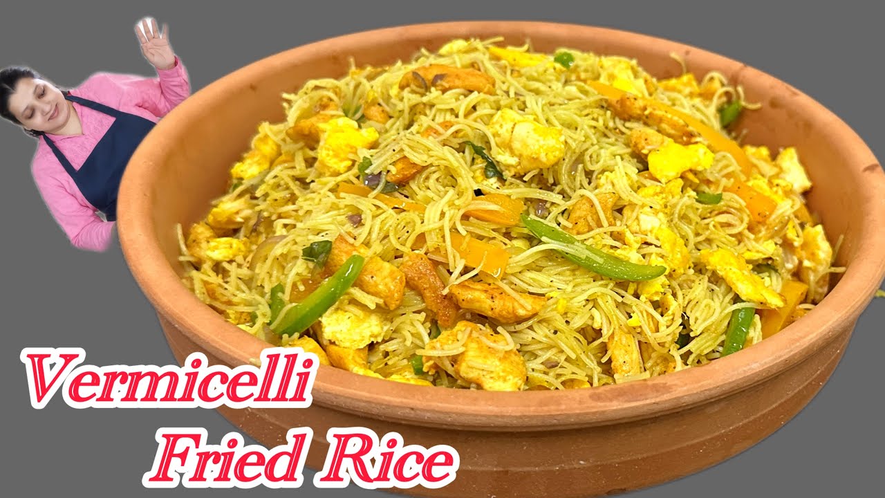 ✅✅Vermicelli Fried Rice വളരെ എളുപ്പം / എപ്പോൾ വേണേലും തയ്യാറാക്കി കഴിക്കാം / Vermicelli fried rice 