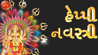 Happy Navratri Wishes in Gujarati, Whatsapp Video, Festival Status, Messages, HD Images screenshot 5