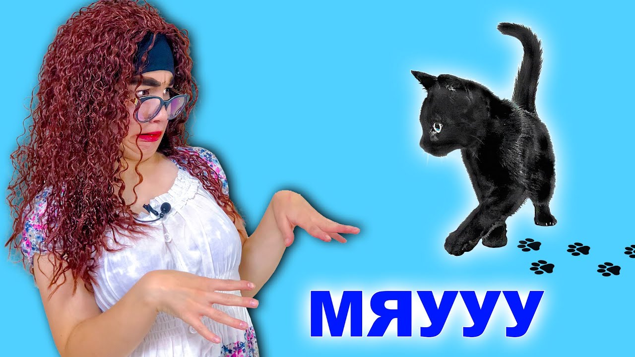 История про няню и котенка // Твиксики