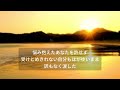 海辺にて / 今井美樹 Covered by IMO