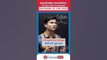 Saurabh Sharma IAS Rank 23 | 22 Year Old, 1st Attempt | ForumIAS #upsc #upsctalks