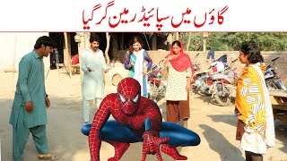 Spider Man | Bhotna,Shoki, Bilo ch koki Cheena & Sanam Mahi New Funny Video By Rachnavi Tv2