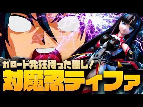 純粋無垢な少女を対魔忍化！ガロード発狂物の魔改造＆全塗装！Figure-rise Standard ティファ・アディール 機動新世紀ガンダムX