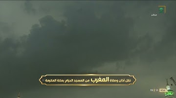 صلاة المغرب الشيخ عبدالله الجهني من سورة فاطر 28 شوال 1442 هـ