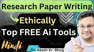 Top FREE Ai Tools for Research Paper Writing || Using AI Ethically While Writing || Hindi || 2023 screenshot 5