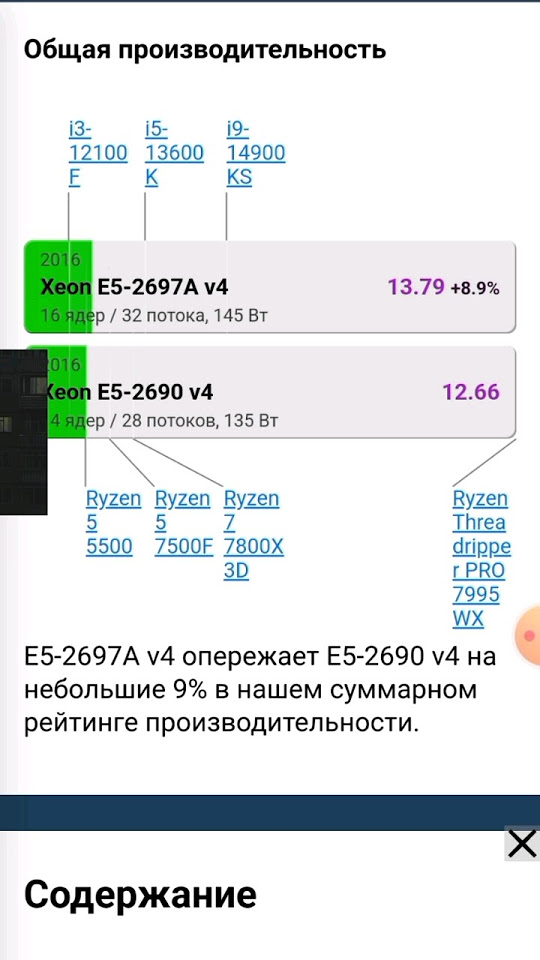 Xeon 2690v4 Vs Xeon 2697av4 YouTube xeon-2690v4-vs-xeon-2697av4-youtube