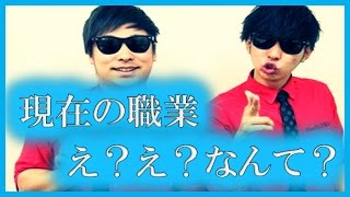 【超驚愕】8.6秒ﾊﾞｽﾞｰｶｰの現在の職業wwww何やってんだよwwww【衝撃事実】