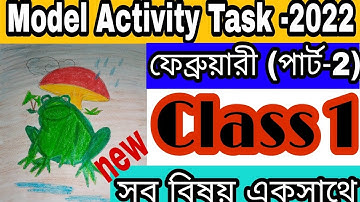 Class-1  Model Activity Task February (part-2)প্রথম শ্রেণী সব বিষয় একসাথে Class-1all subject #WBBSE