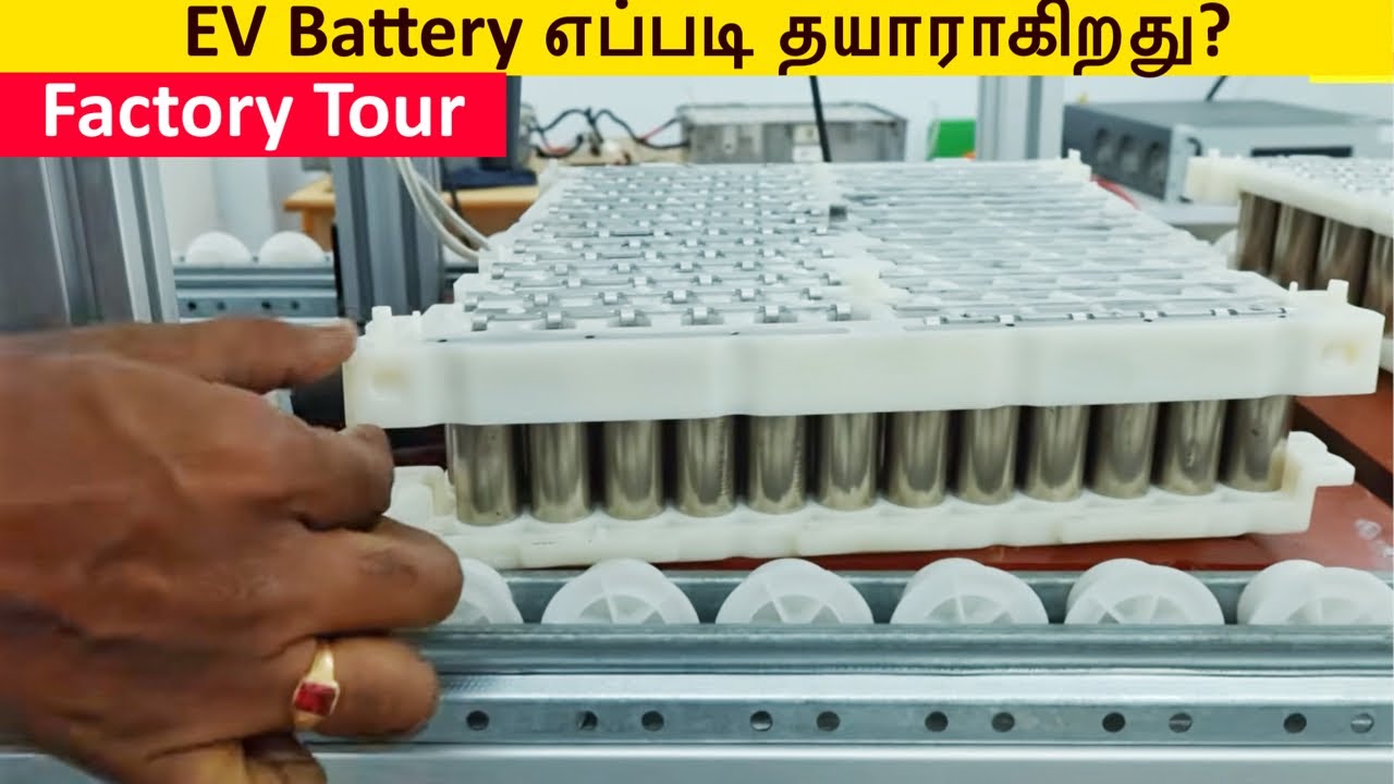 EV Battery எப்படி தயாராகிறது? | Factory Tour | RAPTEE Electric Bike production | Birlas Parvai