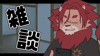 【雑談】明日はお休みひゃっほー！！！！！！