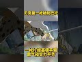 貝克曼一槍擊潰巴托！一槍打掉基德的手臂，霸氣與實力齊平！ #路飛#紅髮#香克斯 #海賊王