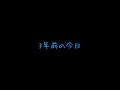 死にたい人へ 貴方の居場所