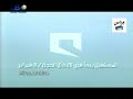 إعلان موبايلي  2005