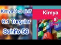 Kimya 8-ci sinif dərslik | 6.1 Turşular | səhifə 56 | #dərslik #seh56 #tuşular 