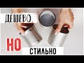 ЧТО МОЖНО СДЕЛАТЬ из жестяных БАНОК DIY 💛Стильные ИДЕИ ДЛЯ ДОМА