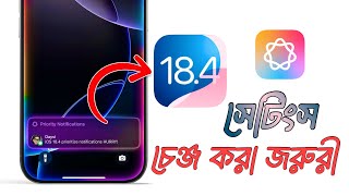 iOS 18.4 - Settings You Need To Change!