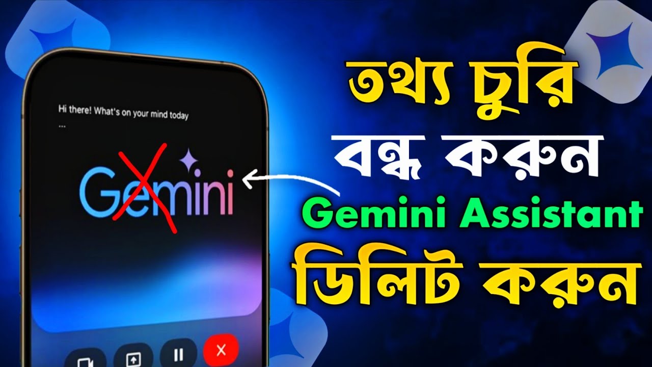 How to Remove Gemini from an Android Phone