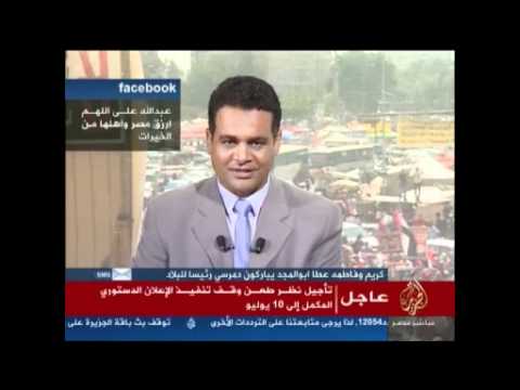 قضية اليوم|| أول قرار للرئيس محمد مرسي