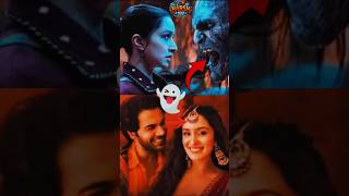 😡3 Big Mistakes in Stree 2 Part5
