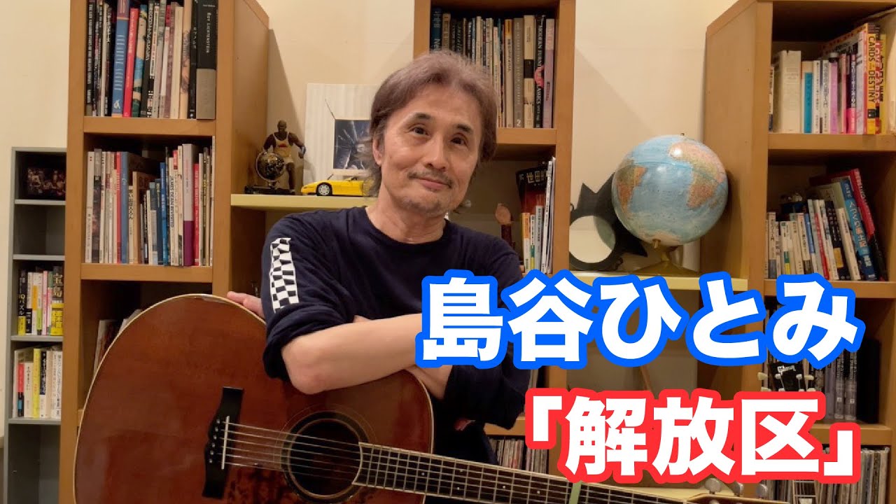 織田哲郎提供曲特集（清水宏次朗「Down Town Alley」は最高です）｜ECHOES