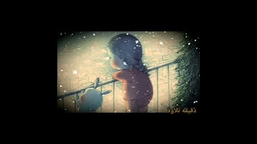 حالات واتساب سورة الإخلاص بصوت القارئ فارس عباد ارح سمعك الان