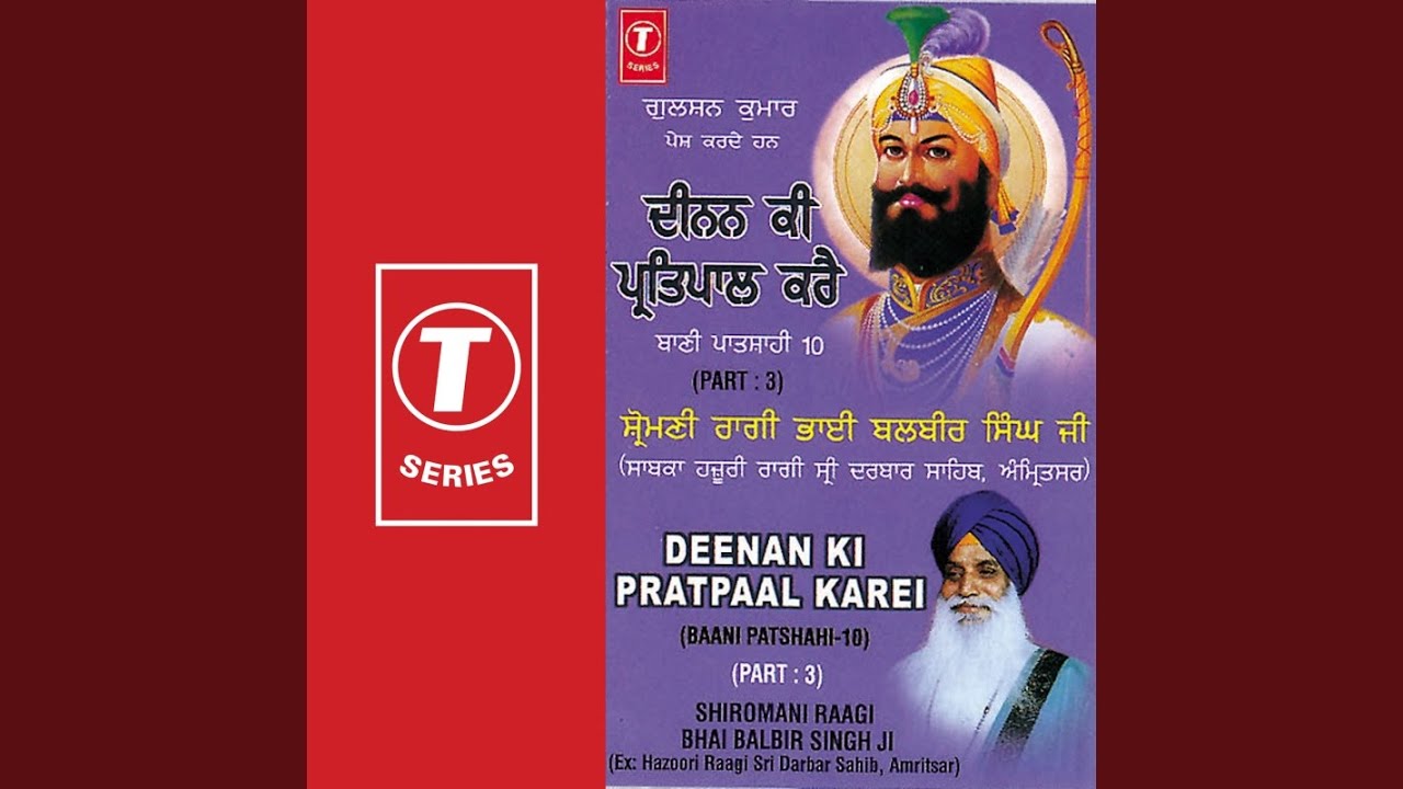 Jin Prem Kiyo,Tin Hi Prabh Paayo