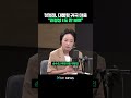 정청래, 이재명 대통령 귀국 마중.."진정성 1도 안 보여" #shorts