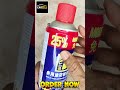 Botny Anti Rust Spray Review – গাড়ির জং রোধে ম্যাজিক স্প্রে!  | CarSell