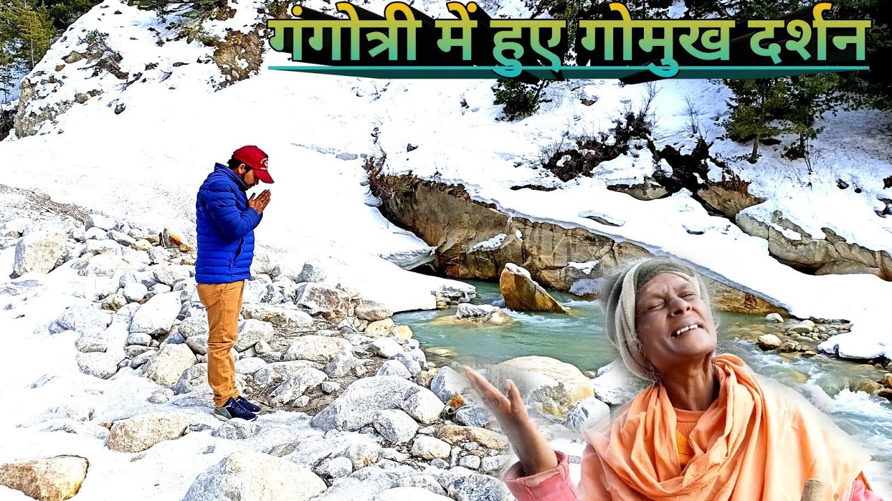 दिव्य संत ललिता माता गंगोत्री//Divya sant Lalita Mata Gangotri // @Goodluck Pahadi AP Uttrakhand