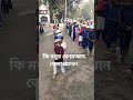 ক্রিয়া প্রতিযোগিতা#vairalvideo #capcut #তেলাওয়াত #