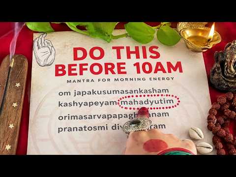11 Minutes Only... Chant This Mantra Every Morning Before 10AM