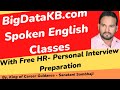 Supercharge your english skills free spoken english classes by bigdatakbcom
