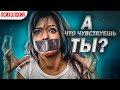 АЛЕКСИТИМИЯ | Жизнь без чувств и эмоций | Как справиться с алекситимией?