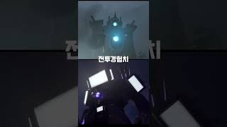 업타카 VS 업타티