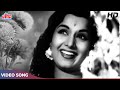 Capture de la vidéo Kare Kare Badra Jare Jare Badra : Lata Mangeshkar Songs | Shyama | Bhabhi (1957) Old Hindi Songs