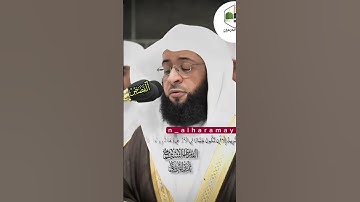تلاوة بديعه وجميله للشيخ #بدر_التركي