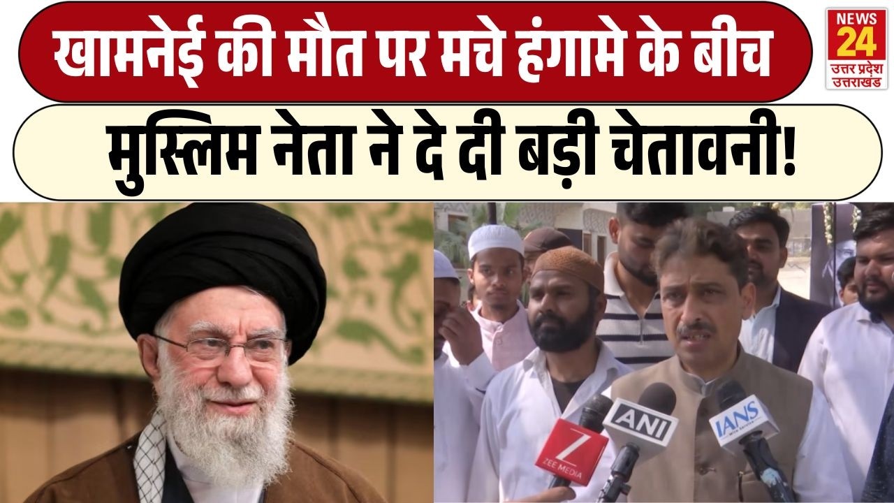 Iran में Khamenei की मौत के बाद Imran Masood ने दे दिया बड़ा बयान | CONGRESS
