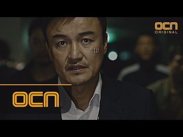 BADGUYS2 나쁜녀석들의 리더, 박중훈 나쁜녀석들 악의도시 캐릭터 예고 #법?정의? #뎃츠노노 170929 EP.0