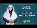 الهزيمة النفسية وأثرها على الفرد والأمة الشيخ محمد الفخراني 
