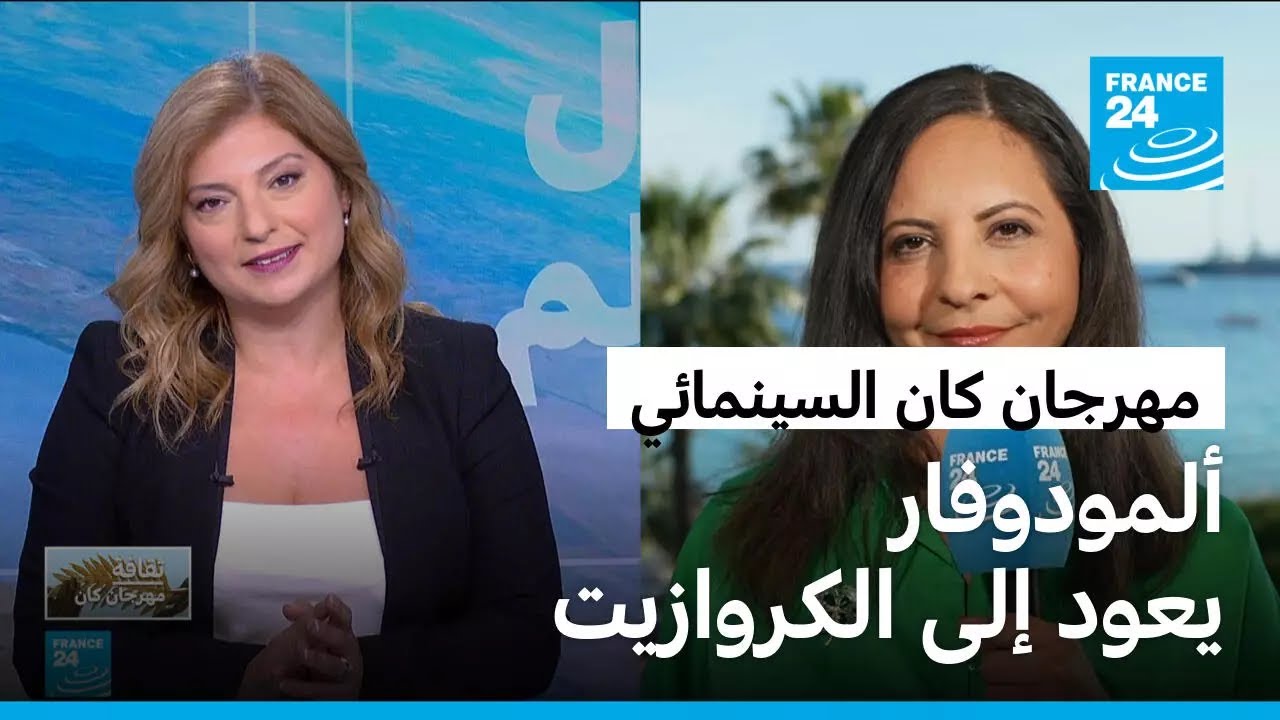 ������ ��� ���������-����� ��������� ���� ��� ��������� �� ���� -����� ����-
 - نشر قبل 8 دقيقة