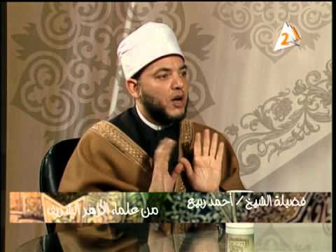 الشيخ أحمد ربيع الأزهري في برنامج أخلاق الحبيب وحديث عن الأخلاق بين الثورة والثروة 16 يناير 2015م