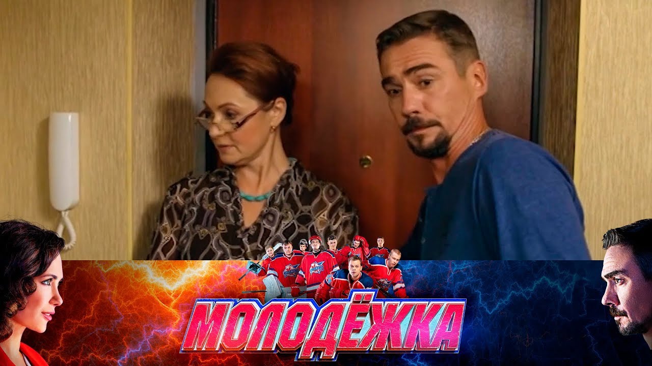 Машина макеева из молодежки