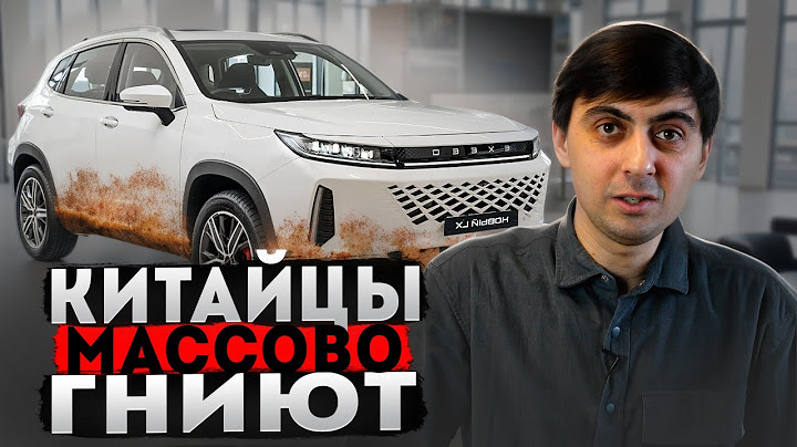 Стал известен РЕАЛЬНЫЙ РЕСУРС китайских авто. Тотальная КОРРОЗИЯ.