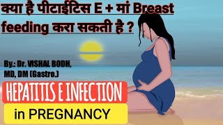 Hepais E Infection In Pregnancy